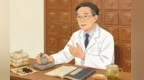 甘肃“药”闻：下月30余名中医药博会免费问诊