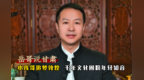 岳哥说甘肃·小孩哥追梦敦煌　千年文化圈粉年轻知音