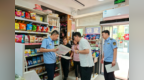 七台河市开展暑期“扫黄打非”专项检查  净化文化市场环境