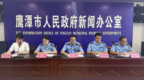 空气优良天数比例95.8%！鹰潭上半年生态环境质量持续改善