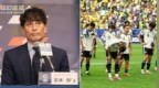 日本足球降低预期！足协主席亲承：先进世界杯8强