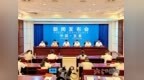30项重点92条举措 宜春市打出深化零基预算改革“组合拳”