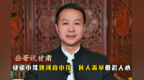 岳哥说甘肃·快递小哥跳河救小孩　凡人善举最戳人心