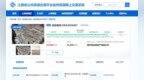 溢价5400万元！赣州经开区一宗居住用地成功出让