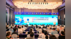 2026山东跨境电商生态大会在烟台举行