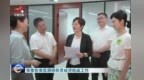 全力促进民营经济健康发展高质量发展 张莹调研民营经济统战工作