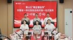 恒丰银行合肥分行联动政企搭建便民阵地 破解群众房产交易跑腿难题