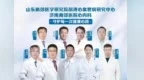 生死竞速闯险关，精诚施救再凯旋