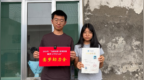 【圆梦行动】姐弟二人同校追梦，以勤奋书写青春答卷