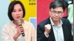 台湾县市长选举前瞻：蓝营彰化县选情告急，绿营高雄市拉响警报