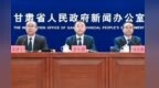 甘肃定西将设野生中药资源保护区　建国家战略储备基地