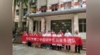 信阳市第二中医院中医药惠民公益活动走进华森社区
