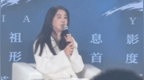 王祖贤回应AI形象授权：我们是用AI，不是被AI用