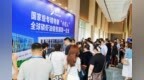 广邀“城市合伙人”，青岛走出的这家磷虾油龙头有何底气？