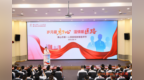 今天，致敬佛山市一医院145年未变的初心！
