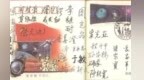 钱学森、于敏、袁隆平……功勋科学家题签手迹亮相南昌