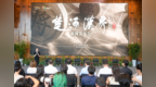 原创舞剧《楚河汉界》，9月将从宿迁“舞”向全国！