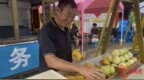 大围山：免费市集金果俏