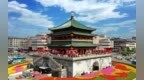 陕西印发全国统一大市场建设优秀案例
