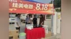 鹤壁市淇滨区：落实以旧换新政策助推“煤改电” 电暖产品下乡村 惠民环保同发力