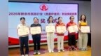 25名护理员同台比武，新余养老护理技能竞赛让养老服务更有“温度”