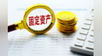 甘肃庆阳GDP“半年报”出炉　这个增速全省第一