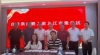 百世供应链与九江市柴桑区签订合作协议 助力区域供应链能力升级