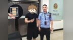 株洲一市民将真金条遗落 民警深夜搜寻3小时水坑中找回
