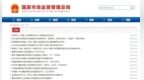 应急拉手存隐患！奇瑞召回汽车6.8万辆