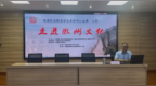 黄山屯溪：品悟徽州文脉 公益讲座惠民