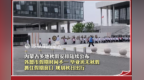 内蒙古多地秋假安排陆续公布 各盟市假期时间不一 毕业班无秋假 抓住假期窗口 规划秋日出行