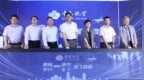 山东唯一！青岛直飞清州航线来了，1.5小时解锁这个韩国宝藏小城