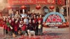 电影《欢迎来龙餐馆》原型之一帅学军来自铜鼓