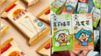 旺旺的“重大经营危机”，戒糖的90后救不动了