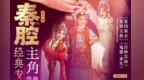 天呐！“主角”三大惊天绝技来合肥了！