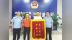 济宁高新区公安分局三贾派出所“小案不小办”赢赞誉