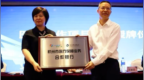 业绩与合规双双承压，杭州联合银行IPO闯关再添变数