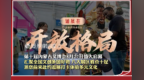 第十届内蒙古文博会8月27日盛大启幕 汇聚全国文创多国好物 八大展区看点十足 邀您前来赴约逛展打卡体验多元文化#内蒙古文博会