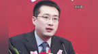 中国工商银行网络金融部高级专家张杭宇涉嫌严重违纪违法 被查！
