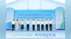 以法治之力护航美丽广东 生态环境法典宣贯暨全国生态日宣传活动在中山举办