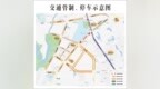 赣超淘汰赛来了！萍乡奥体中心周边8月22日交通管制，这份出行攻略请收好