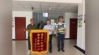 倾心解难不畏繁 暖心服务获锦旗——河北高速集团承德分公司滦河收费站高效协助大件运输车辆顺利通行