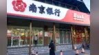 银行“中收之战”：数据增长可观
