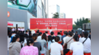 让文明“活”在市井街巷！红谷滩区创新开展移风易俗文明实践活动