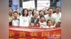 载誉回长！收获2026年国际安徒生奖后，蔡皋又获颁“影响世界华人大奖”
