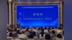 2026年安徽省高校创新创业教育暑期培训班在池州学院举办