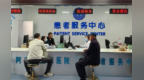贴心服务破解医保难题　甘肃阿克塞惠企纾困优环境
