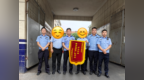 【强治理 护民安 促发展】锦旗+点赞！这波“警保联动”实力圈粉