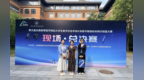 培华学子在全国数字形态学读片和数字解剖标本辨识技能大赛中斩获特等奖