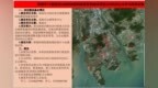 珠海15座桥梁拟建结构监测系统 现公开征集民意